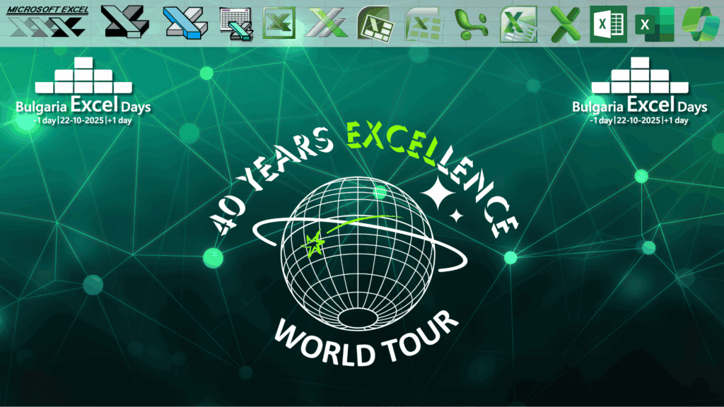 Bulgaria Excel Days 2025 чества 40 години Excel с топ MVP лектори от 4 континента и 6 мастъркласа в София! 22–23 октомври