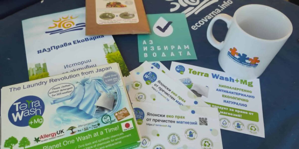 Партньорството между Terra Wash и „Еко Варна“ вдъхновява с обща мисия за устойчивост, чиста природа и ежедневна екологична промяна.