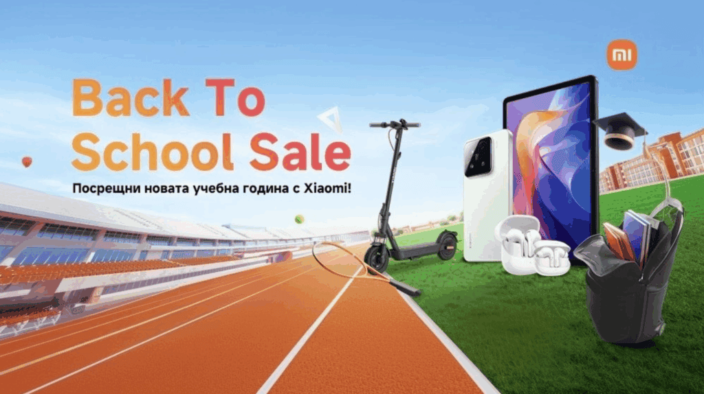 Xiaomi стартира Back to School кампания: от 15.08 до 21.09 можете да спечелите една от 250 награди – телевизори, скутери, смарт устройства и още.