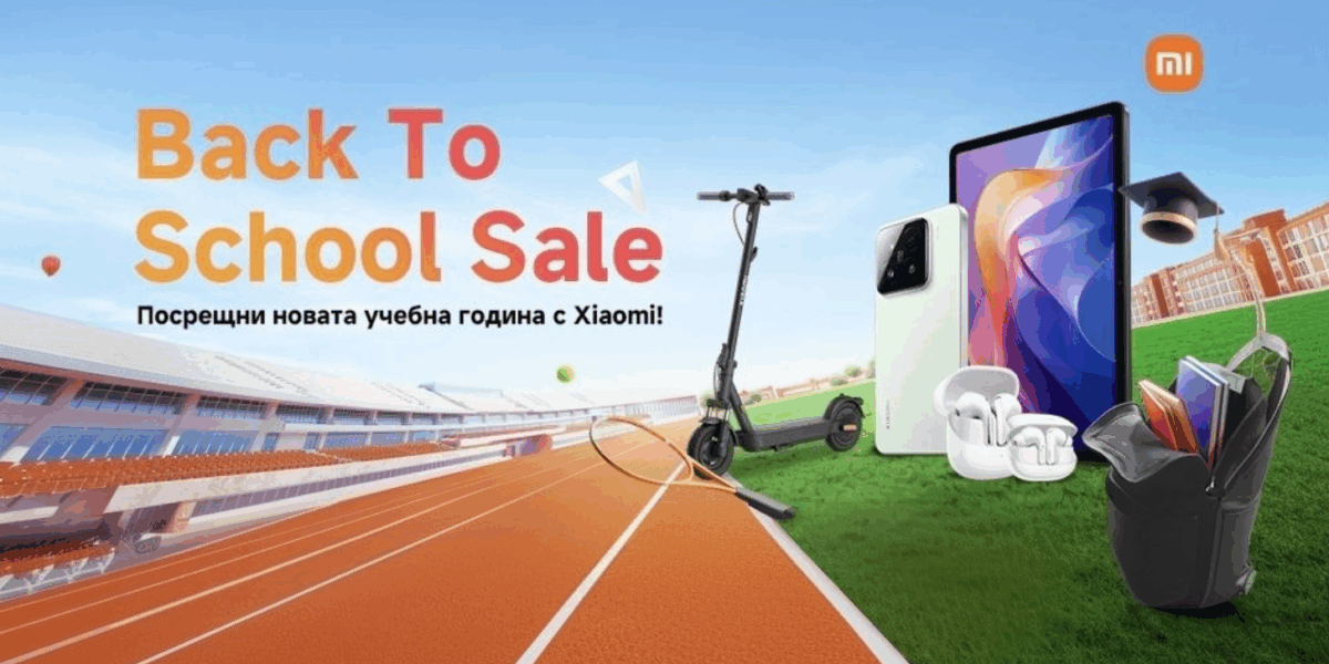 Xiaomi стартира Back to School кампания: от 15.08 до 21.09 можете да спечелите една от 250 награди – телевизори, скутери, смарт устройства и още.