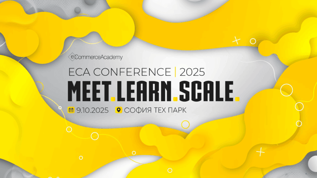На 9 октомври София Тех Парк е домакин на eCommerce Academy Conference 2025 – с 30+ лектори, 45 изложители и практични решения за онлайн бизнеси.