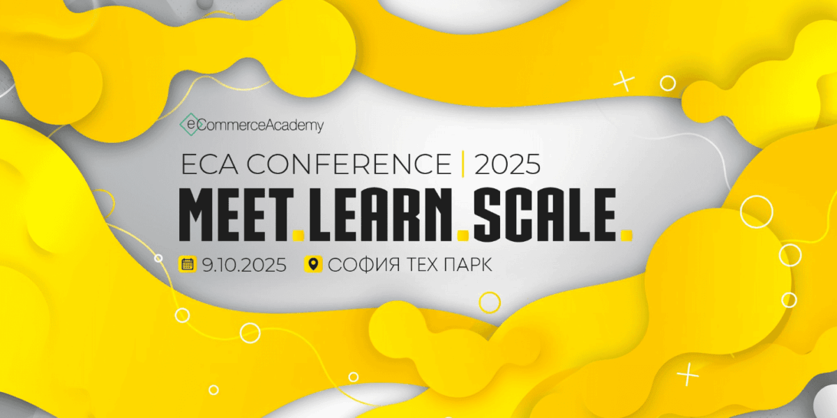 На 9 октомври София Тех Парк е домакин на eCommerce Academy Conference 2025 – с 30+ лектори, 45 изложители и практични решения за онлайн бизнеси.