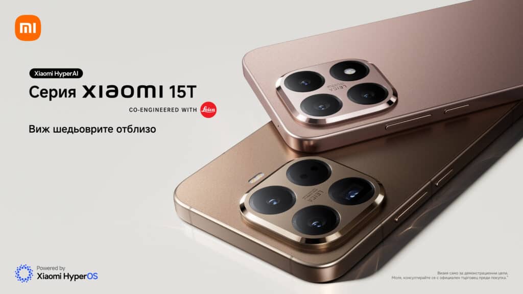 Xiaomi представи серията 15T и 15T Pro – нови смартфони с Leica камери, HyperOS 3, 6,83" AMOLED дисплей и до 90W зареждане. Цени в България от 1249 лв.
