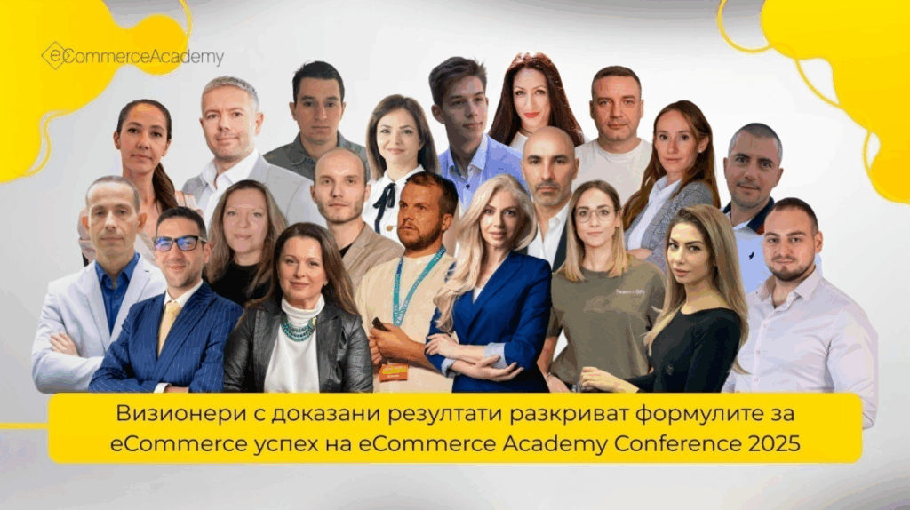 На 9 октомври в София ще се проведе eCommerce Academy Conference 2025. Форумът събира лидери от eCommerce и финтех, които ще представят реални case studies и иновации.