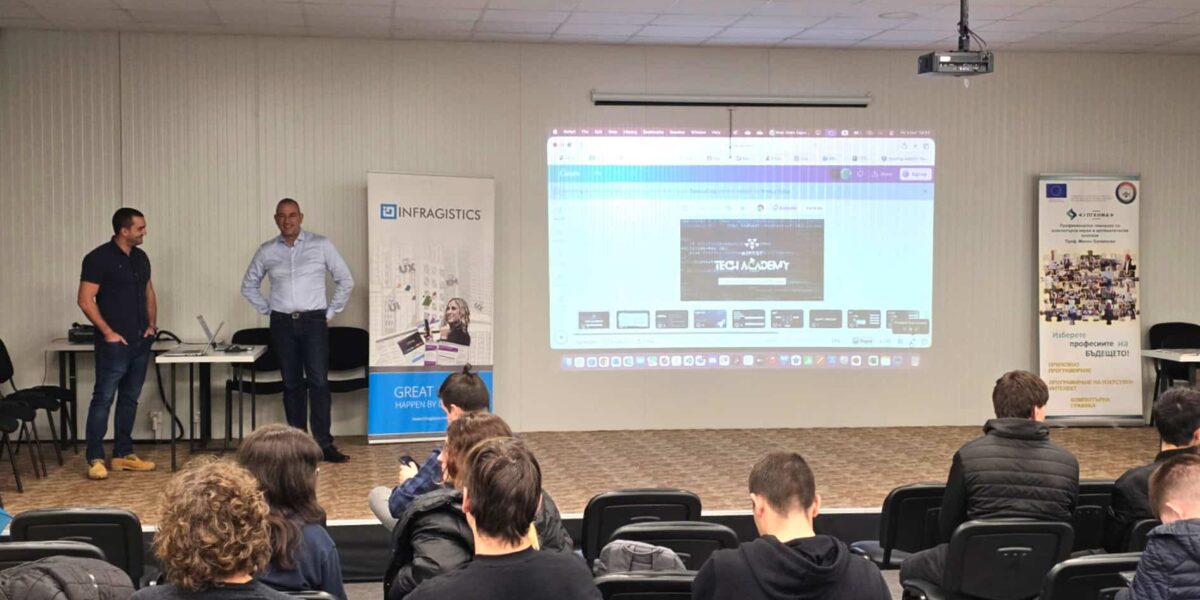 Tech Academy 2025 стартира в Стара Загора. Ученици и ИТ ментори работят по реални проекти с подкрепата на AIBEST и водещи технологични компании.