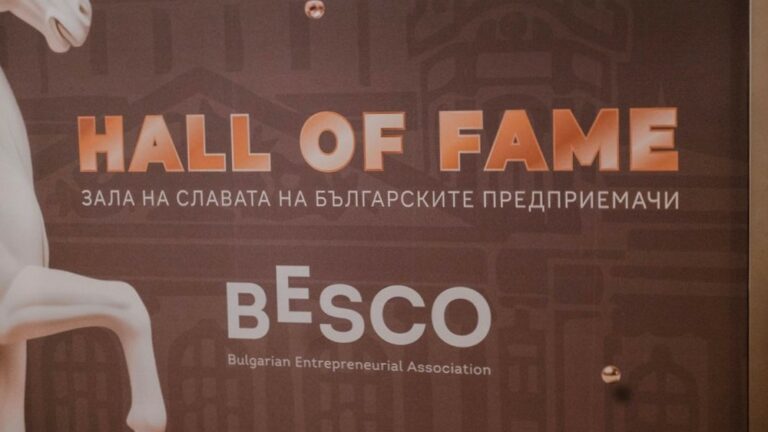 BESCO Hall of Fame 2025 отличи български предприемачи с принос към икономиката, иновациите и обществото. Победител: Райчо Райчев.