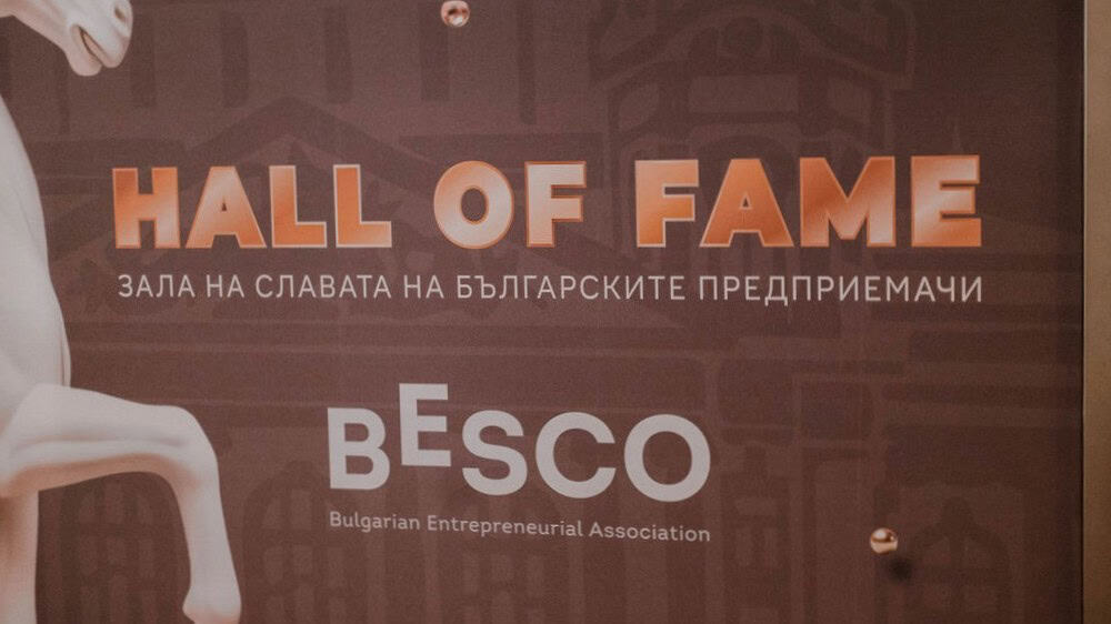 BESCO Hall of Fame 2025 отличи български предприемачи с принос към икономиката, иновациите и обществото. Победител: Райчо Райчев.