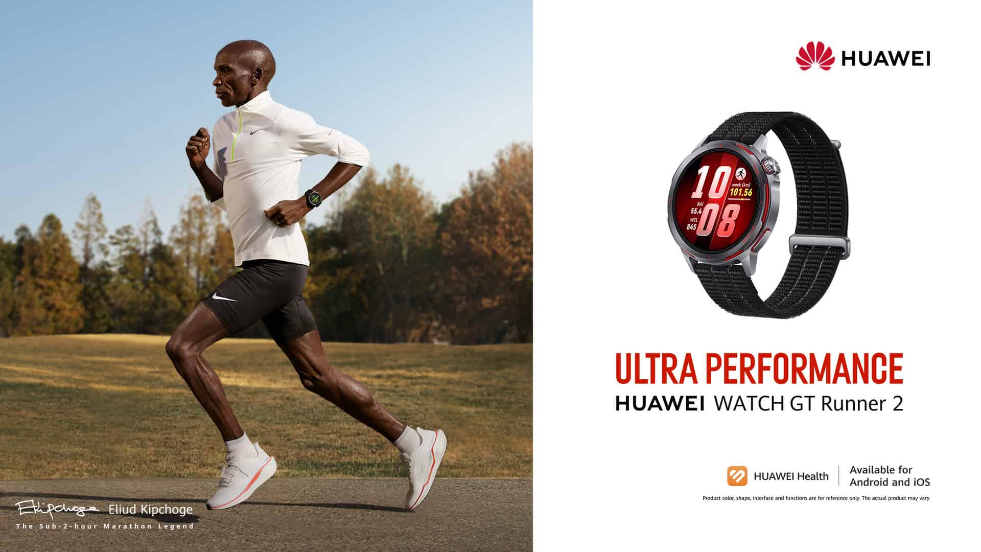 Huawei представи HUAWEI WATCH GT Runner 2 – професионален смартчасовник за бягане, разработен с Елиуд Кипчоге, с прецизен GPS и интелигентен маратонски режим.