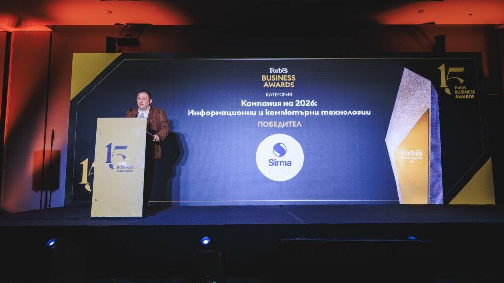 Сирма спечели награда на Forbes Business Awards 2026 за Sirma.AI Enterprise – корпоративна AI платформа с фокус върху сигурност, контрол и европейски стандарти.